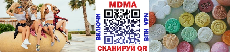 MDMA молли цена наркотик hydra tor Приморско-Ахтарск