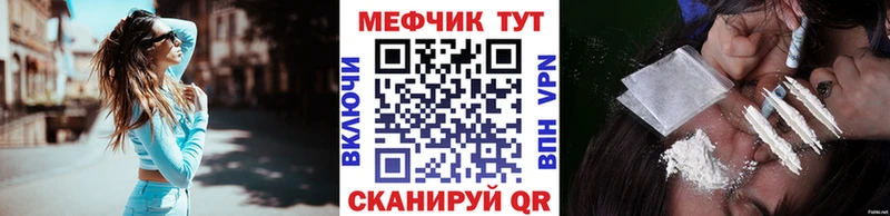 Меф мука  Приморско-Ахтарск 