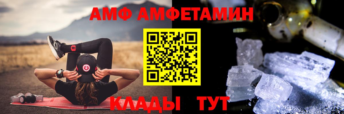 МЕТАМФЕТАМИН винт Приморско-Ахтарск
