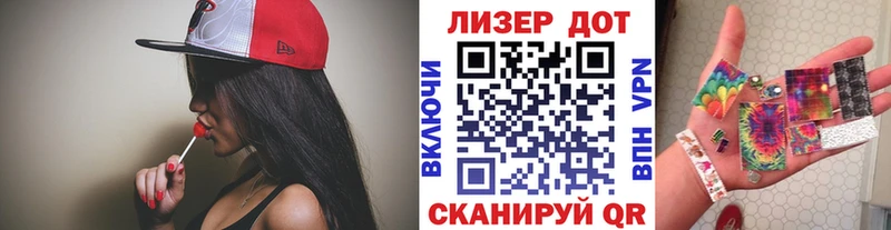 Марки N-bome 1,8мг blacksprut зеркало Приморско-Ахтарск