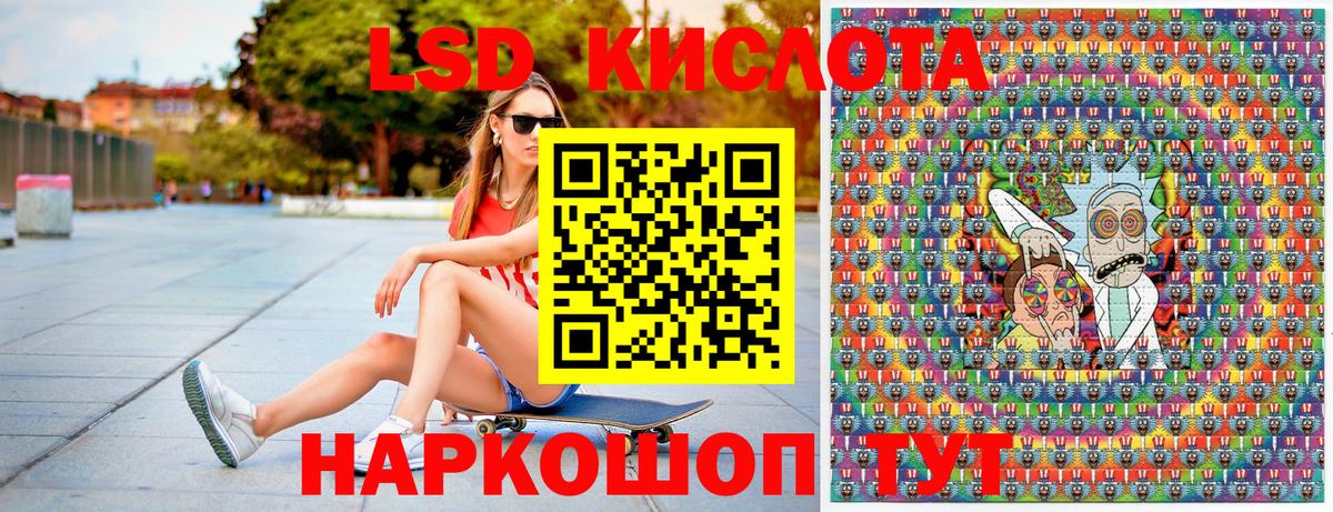 Наркотические марки 1500мкг  Вход с VPN  Приморско-Ахтарск 
