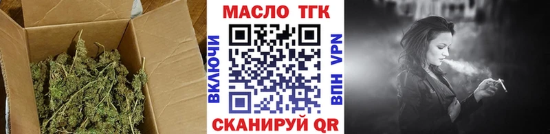Дистиллят ТГК вейп  Приморско-Ахтарск 