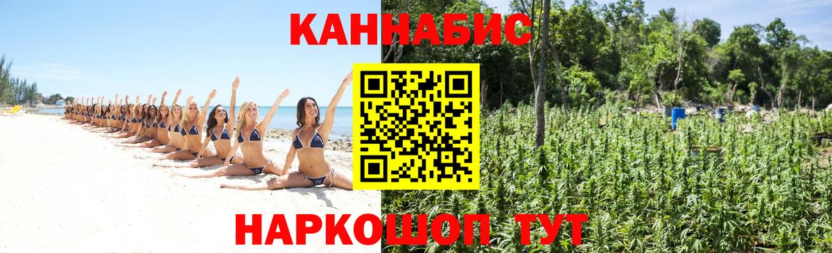 Каннабис AK-47 Приморско-Ахтарск
