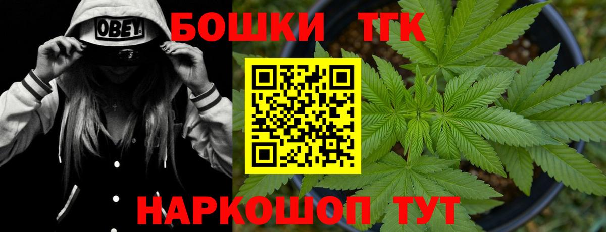 Бошки марихуана AK-47  Шишки марихуана гибрид  Канабис ГИДРОПОН  Вход с VPN  Приморско-Ахтарск  МАРИХУАНА THC 21% 